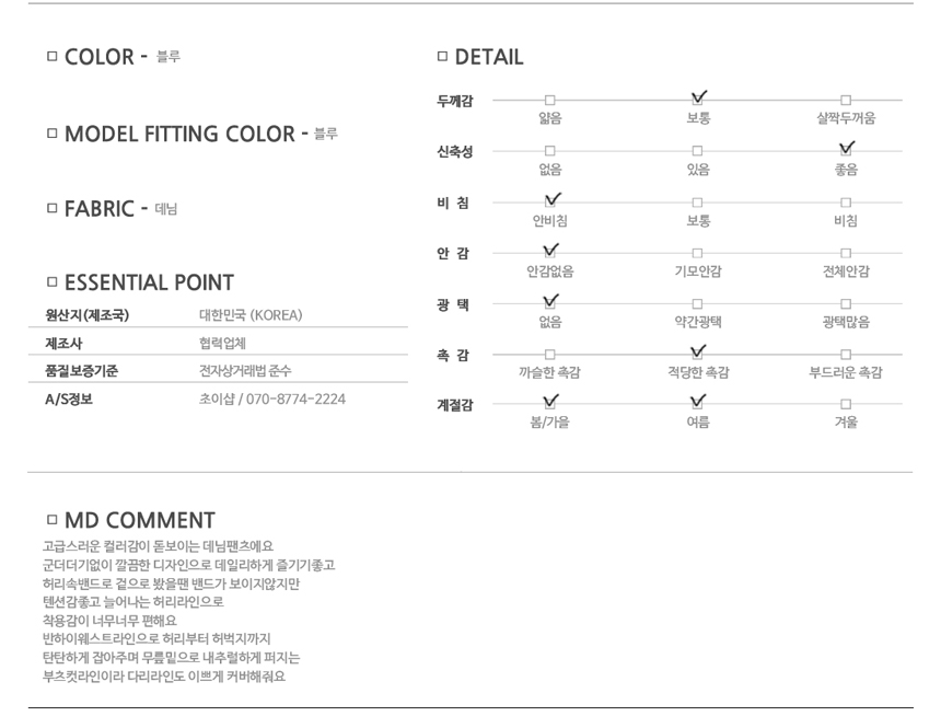 Women Jeans Pants Ash Blue Boots Cut Span Jeans Co